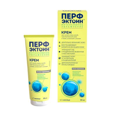 Лот: 25663945. Фото: 1. Перфэктоин крем для наруж.прим... Уход за телом
