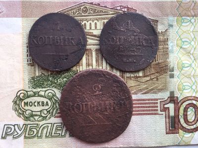 Лот: 13035311. Фото: 1. Лот монет Николая 1 Масоны. Россия до 1917 года