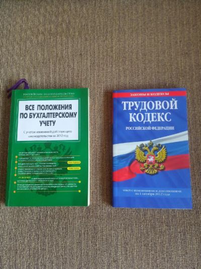 Лот: 18928048. Фото: 1. Книги. Психология