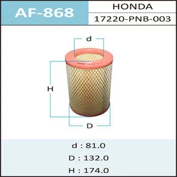 Лот: 18584353. Фото: 1. Воздушный фильтр a-868 hepafix... Расходные материалы