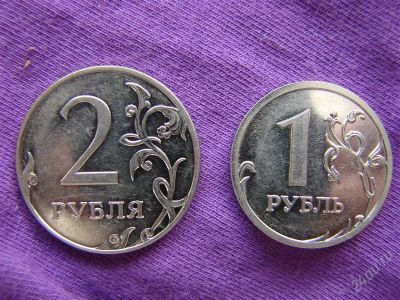Лот: 2172719. Фото: 1. 2 рубля и 1 рубль 2009 г. Россия после 1991 года