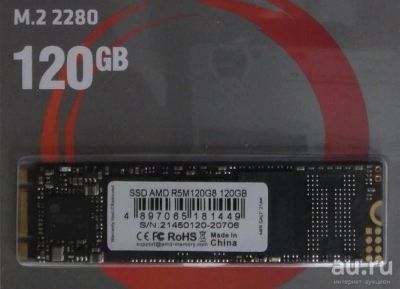 Лот: 18421024. Фото: 1. SSD накопитель 120 Гб AMD Radeon... SSD-накопители