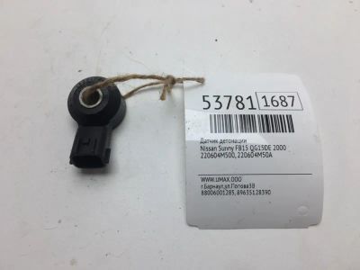 Лот: 20396497. Фото: 1. Датчик детонации Nissan Sunny... Электрооборудование
