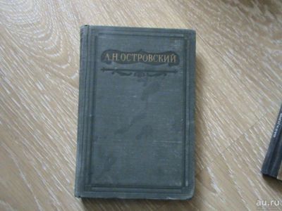 Лот: 13025648. Фото: 1. книга5. Художественная