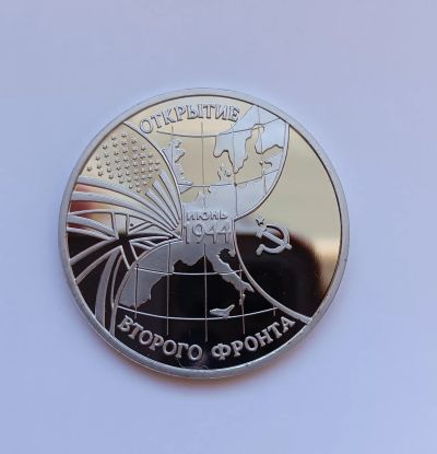 Лот: 25620342. Фото: 1. 3 рубля 1994 Второй фронт. Россия после 1991 года