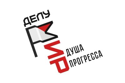 Лот: 12490303. Фото: 1. ДелуМир || Продвижение в Интернете... Другие (реклама, дизайн, полиграфия)