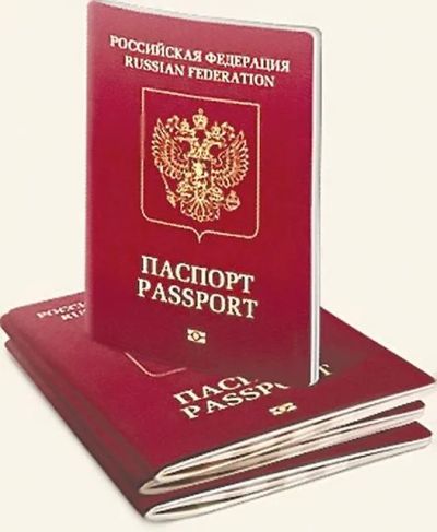 Лот: 3313535. Фото: 1. Помощь в оформлении заграничного... Разное