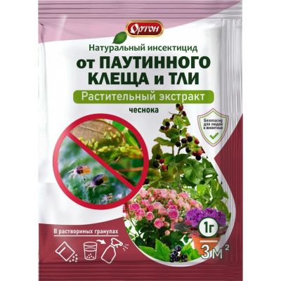 Лот: 24863468. Фото: 1. Инсектицид от клещей паутинных... Средства от насекомых и грызунов