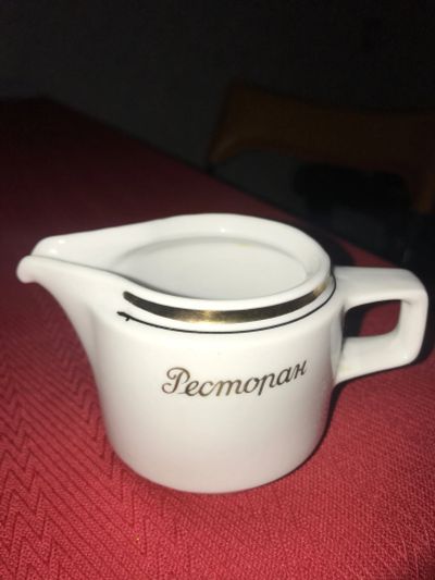 Лот: 15437873. Фото: 1. Молочник- ресторан. Предметы сервировки