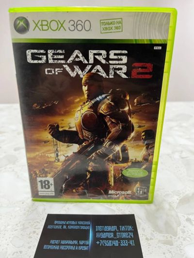 Лот: 15525560. Фото: 1. Gears of War 2. Лицензионный диск... Игры для консолей