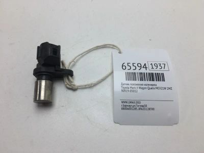 Лот: 20403961. Фото: 1. Датчик положения коленвала Toyota... Электрооборудование