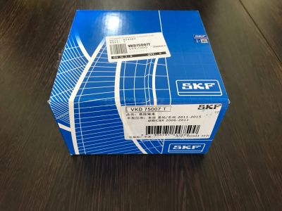 Лот: 20267504. Фото: 1. Опорный подшипник SKF VKD 75007T. Ходовая, подвеска, рулевое управление