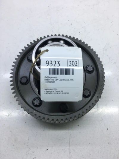 Лот: 20376556. Фото: 1. Дифференциал Nissan Tiida 2006... Трансмиссия