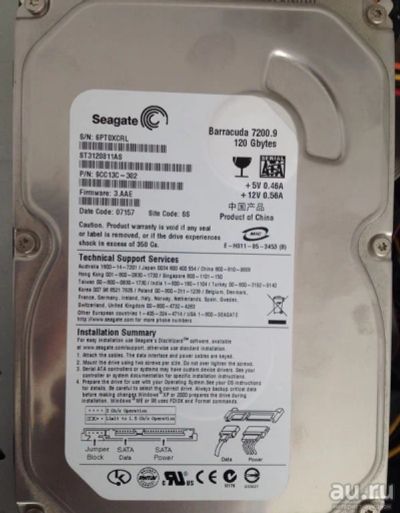 Лот: 9259707. Фото: 1. Жёсткий диск HDD Seagate 120 Gb... Жёсткие диски (HDD)