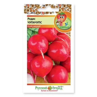 Лот: 24683777. Фото: 1. Семена Редис, Чупа Чупс, Вкуснятина... Другое (семена, рассада, садовые растения)