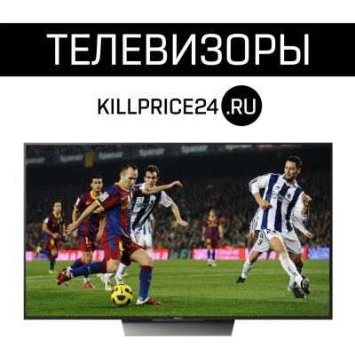 Лот: 11665351. Фото: 1. Телевизоры в Красноярске! Топовые... Телевизоры