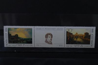Лот: 3860201. Фото: 1. 1991 Российская пейзажная живопись... Марки
