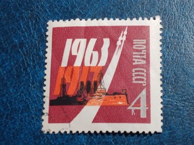 Лот: 25603160. Фото: 1. - Марки для Вашей коллекции. лот... Марки