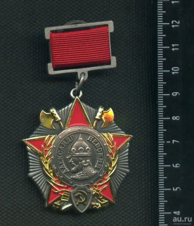 Лот: 13822700. Фото: 1. муляж ордена Невского на подвесе... Сувенирные