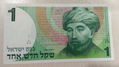 Лот: 13668998. Фото: 1. Израиль 1шекель 1978 UNC. Другое (банкноты)