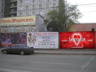 Лот: 686417. Фото: 1. Сдам в аренду рекламную площадь... Рекламные материалы и оборудование