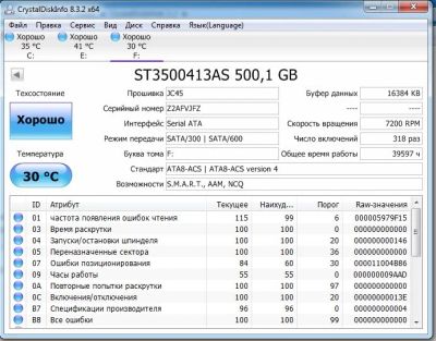 Лот: 15775628. Фото: 1. Жесткий диск Seagate 500GB. Жёсткие диски (HDD)