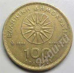 Лот: 352279. Фото: 1. Греция. 100 драхм 1994г. Большая... Европа