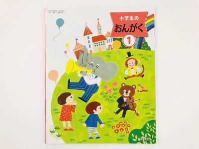 Лот: 23278090. Фото: 1. Учебник для музыкальной начальной... Другое (литература, книги)