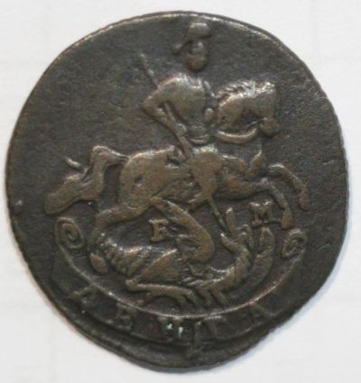 Лот: 8335446. Фото: 1. Денга 1766 год. Россия до 1917 года