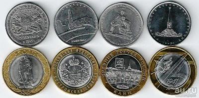 Лот: 18235711. Фото: 1. 5 и 10 рублей 2015 -2021 гг. С... Россия после 1991 года