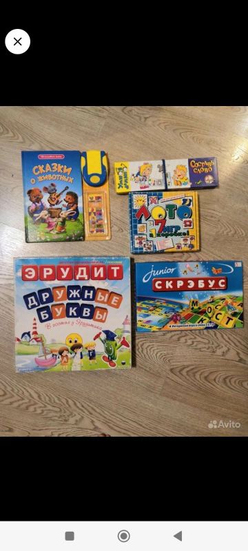 Лот: 20680420. Фото: 1. Развивающие игрушки. Развивающие