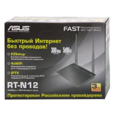 Лот: 5153837. Фото: 1. Wi-Fi роутер ASUS RT-N12 (новый... Маршрутизаторы (роутеры)