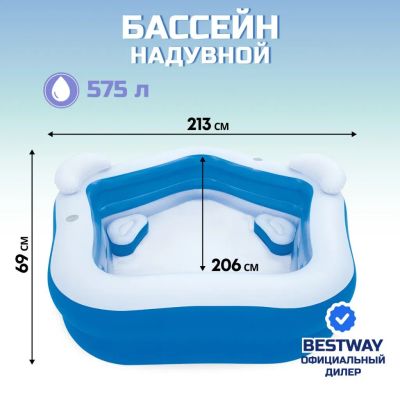 Лот: 24971601. Фото: 1. Бассейн надувной Bestway, 213х206х69... Другое (строительство и ремонт)