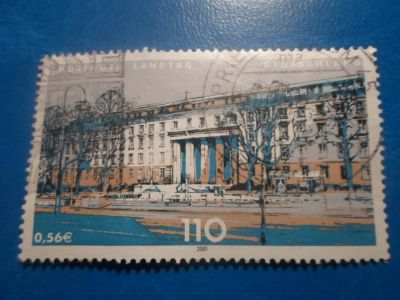 Лот: 17543820. Фото: 1. Марка для Вашей коллекции. №33482. Марки