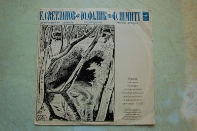Лот: 6613014. Фото: 1. Играет квинтет духовых инструментов... Аудиозаписи