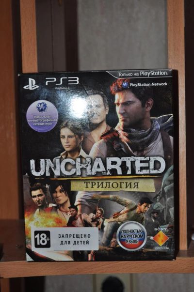 Лот: 4922004. Фото: 1. uncharted трилогия ps3. Игры для консолей