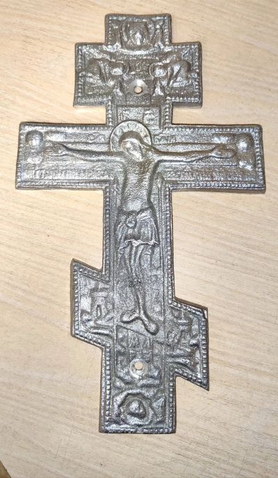 Лот: 21393626. Фото: 1. Крест Распятье литьë аллюминий... Сувенирные