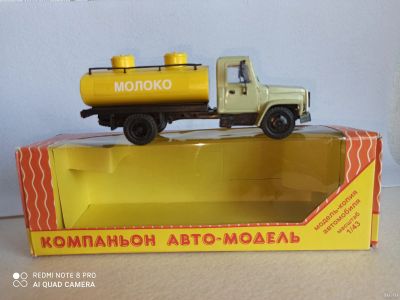 Лот: 16253983. Фото: 1. ГАЗ-3307 АЦ "Молоко". Автомоделизм