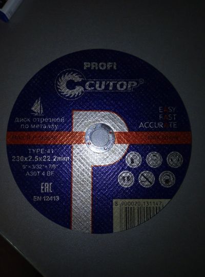 Лот: 15536462. Фото: 1. Круг отрезной. Расходные материалы, сменные насадки