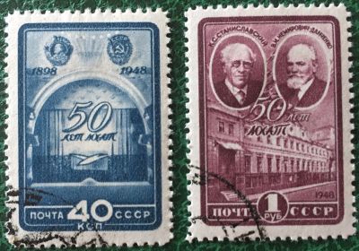 Лот: 23528309. Фото: 1. Почтовая марка-69. Марки