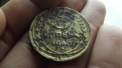 Лот: 11265409. Фото: 1. 5 копеек 1943 года. Россия до 1917 года