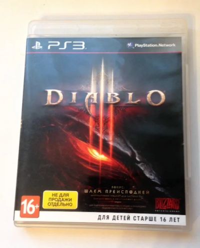 Лот: 5352342. Фото: 1. Диск Diablo 3 для PS3 (Playstation... Игры для консолей