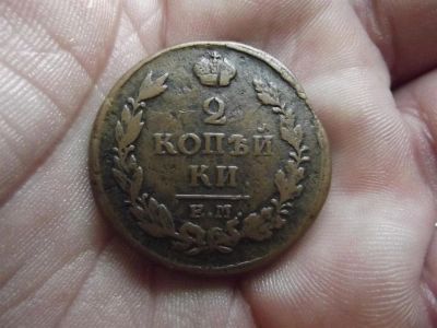 Лот: 3631678. Фото: 1. 2 копейки 1819 ем нм желтая №80. Россия до 1917 года
