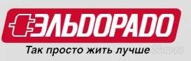 Лот: 1002402. Фото: 1. Сертификат "Эльдорадо" - 10 000... Разное