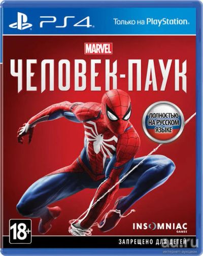 Лот: 14911586. Фото: 1. Человек паук PS4, Диск blu ray... Игры для консолей