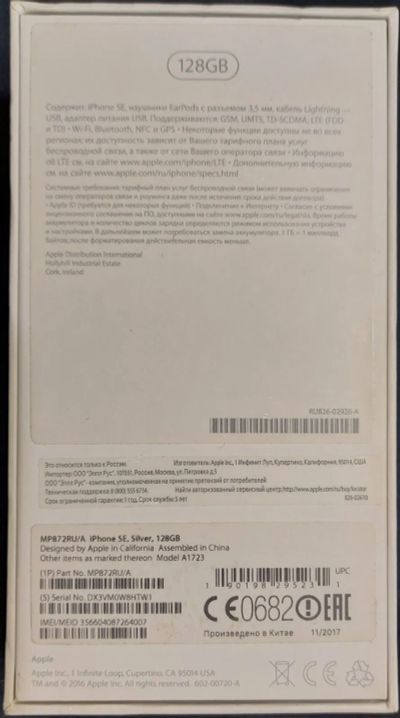 Лот: 19988789. Фото: 1. iPhone SE ориг. Смартфоны