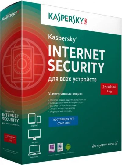 Лот: 5091651. Фото: 1. Kaspersky Internet Security для... Системные