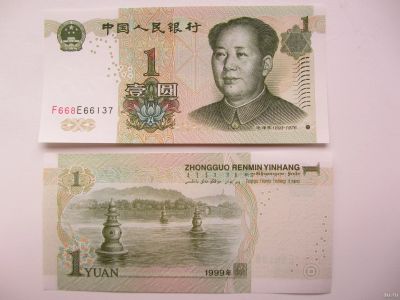Лот: 13436433. Фото: 1. Китай ( КНР ) 1 юань 1999 без... Азия