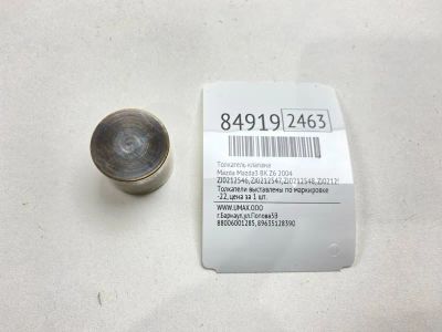 Лот: 22159863. Фото: 1. Толкатель клапана Mazda Mazda3... Двигатель и элементы двигателя