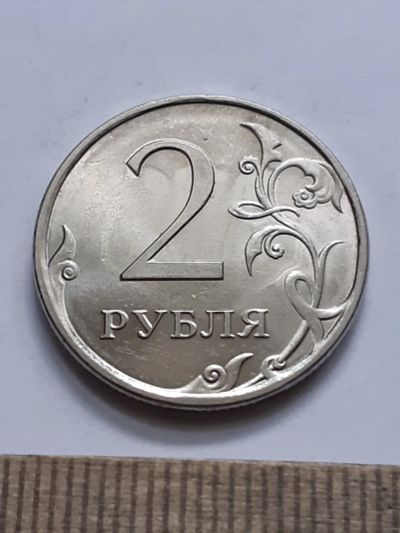 Лот: 21559024. Фото: 1. (№16299) 2 рубля 2010 год СП,без... Россия после 1991 года